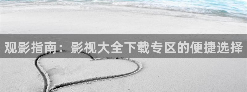 悟空短视频免费观看
