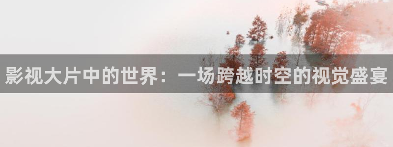 关于孙悟空的视频