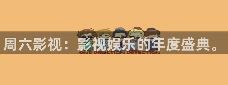 悟空视频在线播放