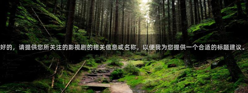 孙悟空被打视频