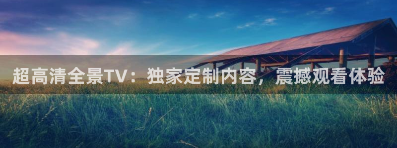 悟空视频在线高清免费播放