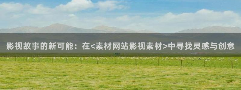 串珠孙悟空视频教程