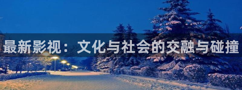 悟空免费观看在线观看