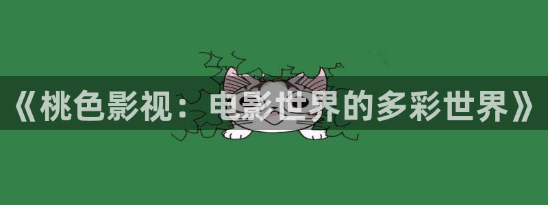 悟空完整