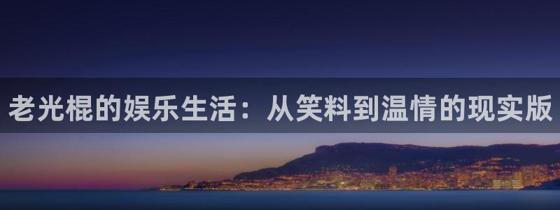 孙悟空动作视频大全